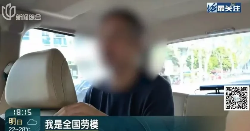 上海爷叔侵吞4个姐姐、患病外甥女500多万元征收款