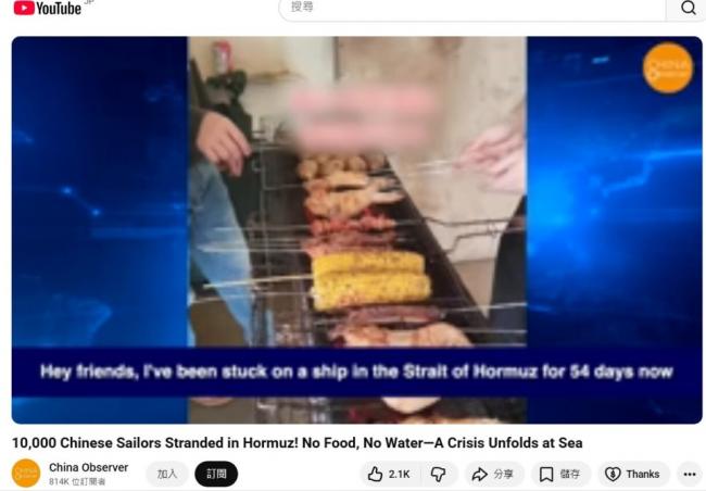 被困在霍尔木兹海峡的超2万海员，是如何生活的