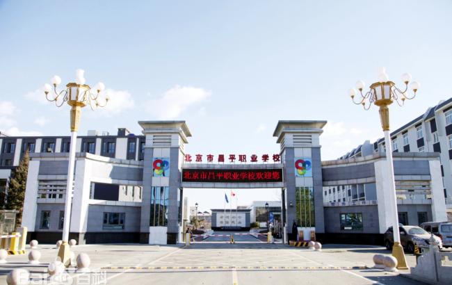 凌晨3点的北京职校门口，藏了不敢说的真相