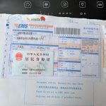 卢思位：我赴立案中心现场要求立案起诉成都市政府、四川省政府的情况通报