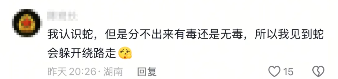 “割四赔五”冲上热搜！为什么有的人一直穷