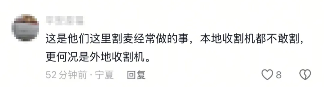 “割四赔五”冲上热搜！为什么有的人一直穷