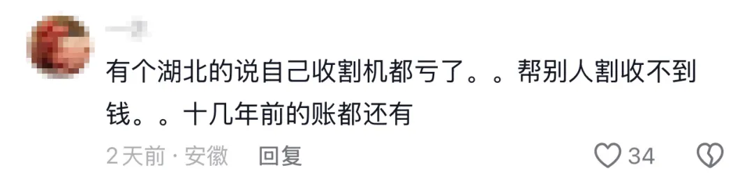 “割四赔五”冲上热搜！为什么有的人一直穷