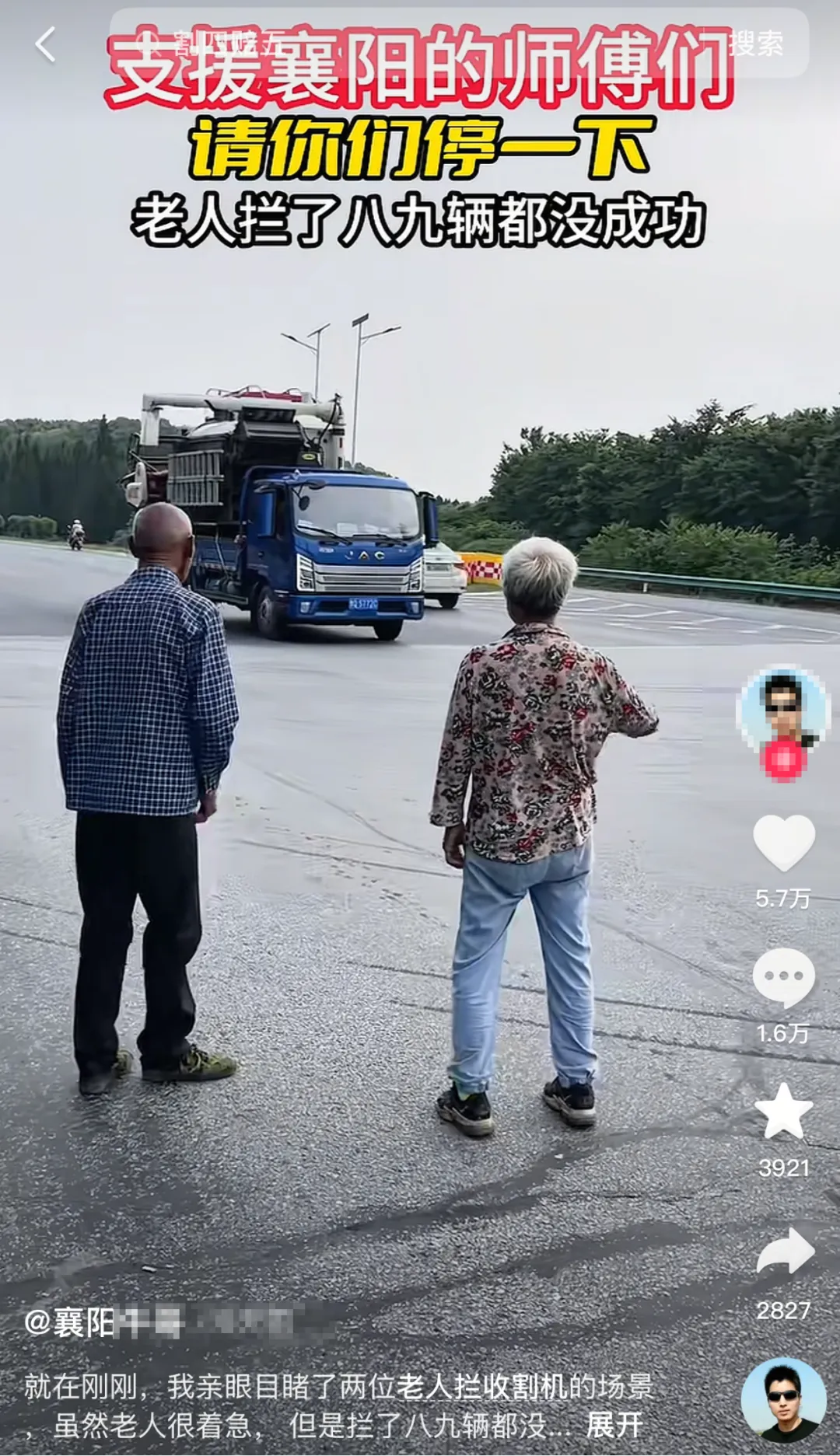 “割四赔五”冲上热搜！为什么有的人一直穷