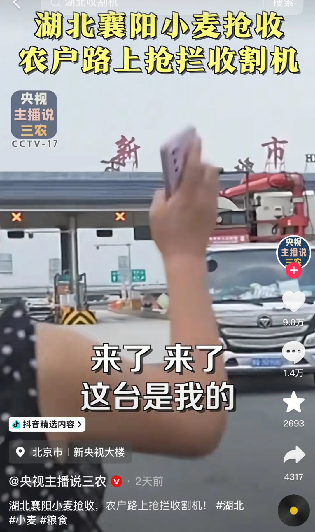“割四赔五”冲上热搜！为什么有的人一直穷