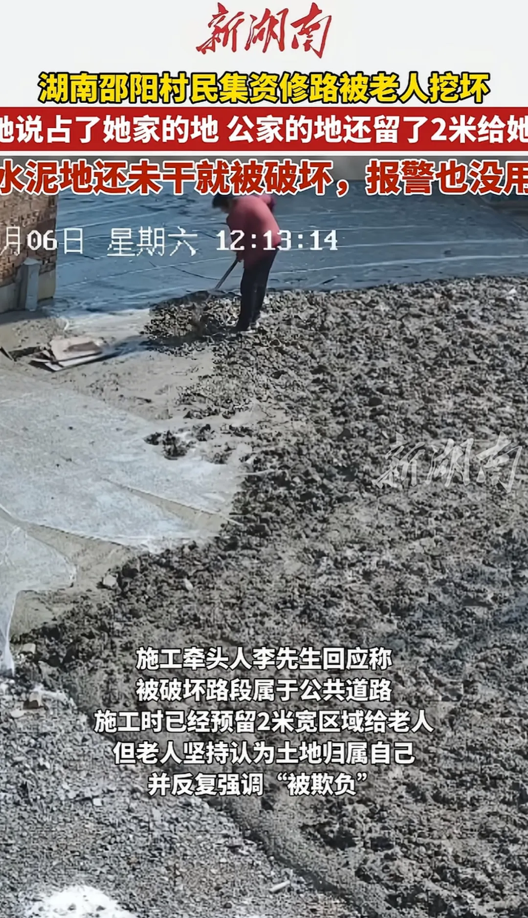 “割四赔五”冲上热搜！为什么有的人一直穷