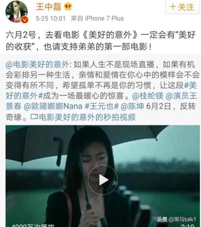 家里破产后，华谊公主王文也面相都变了