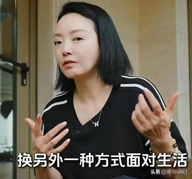 家里破产后，华谊公主王文也面相都变了