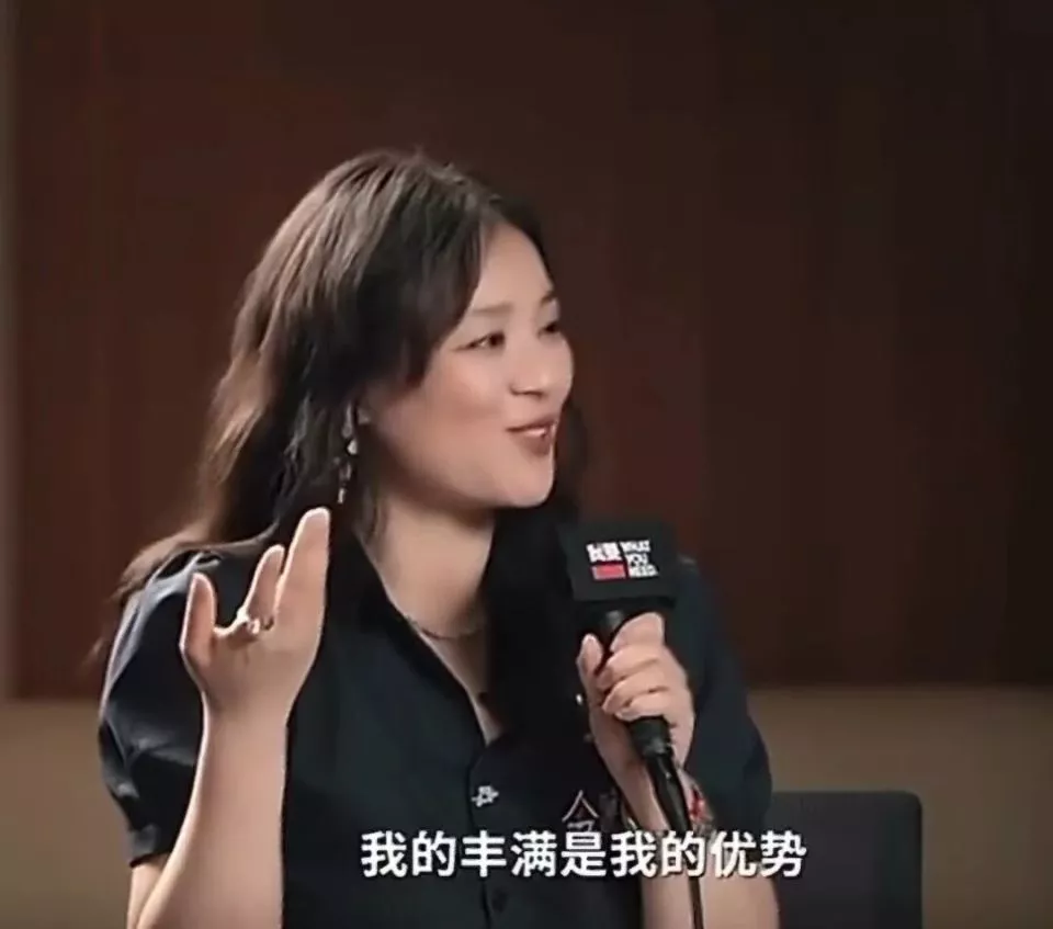 反击白瘦幼 马思纯坦然直面身材争议：丰满是优势