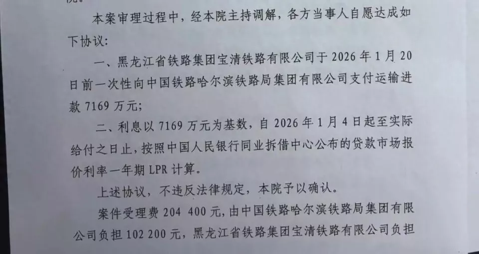 60节火车皮价值千万元玉米“不翼而飞”，卖家已失联