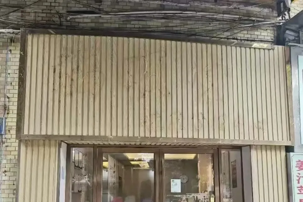 58岁阿姨称免费洗脚后被店员诱导，花超17万养生