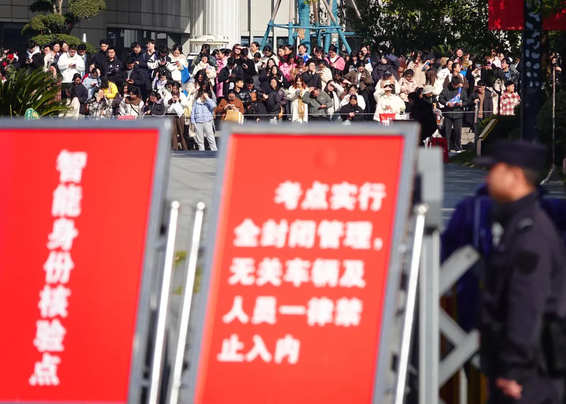 事业编笔试第一被取消资格 “围报”不是捷径是末路