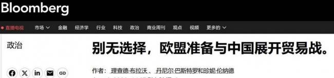 孟晚舟事件再现?老美下令,法国抓了中国三拨人 孟晚舟事件再现?老美下令,法国抓了中国三拨人