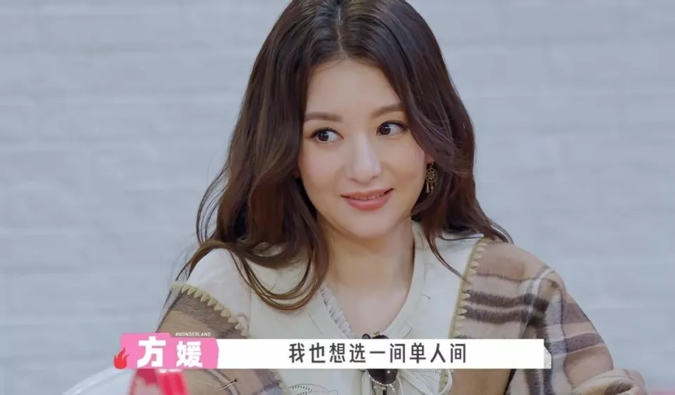 真是一点脸面不给留！《桃花坞6》能治得了方媛的人