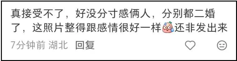 文章配图-3