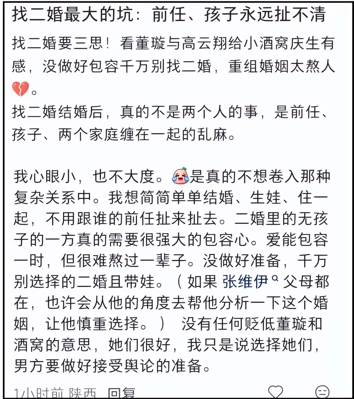 文章配图-5