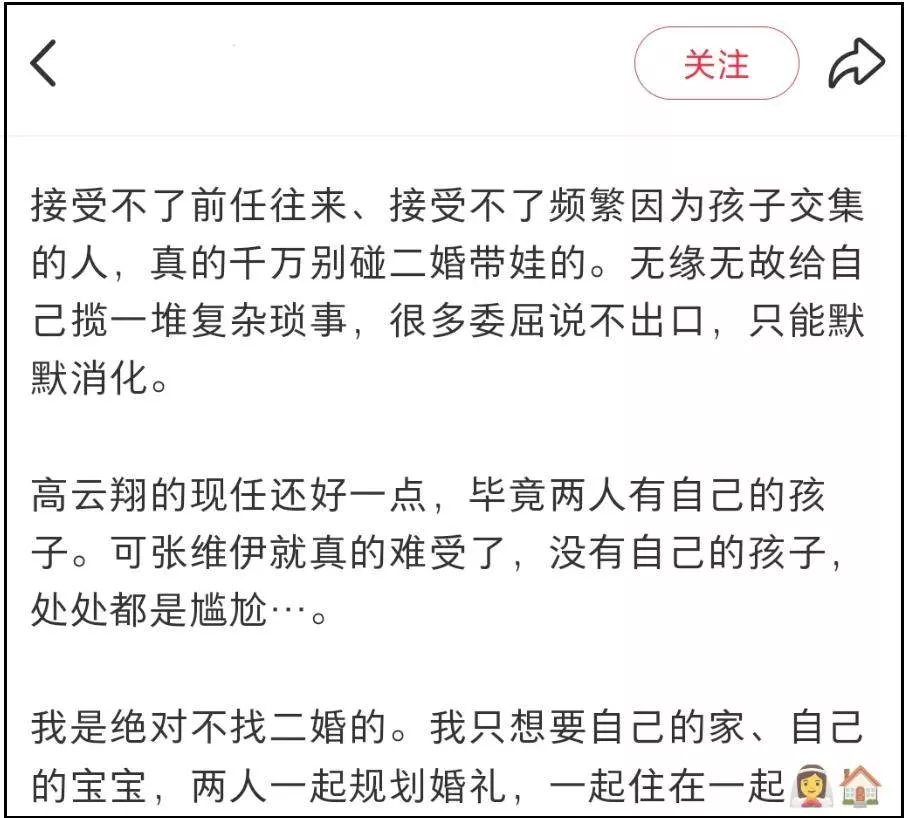 文章配图-7