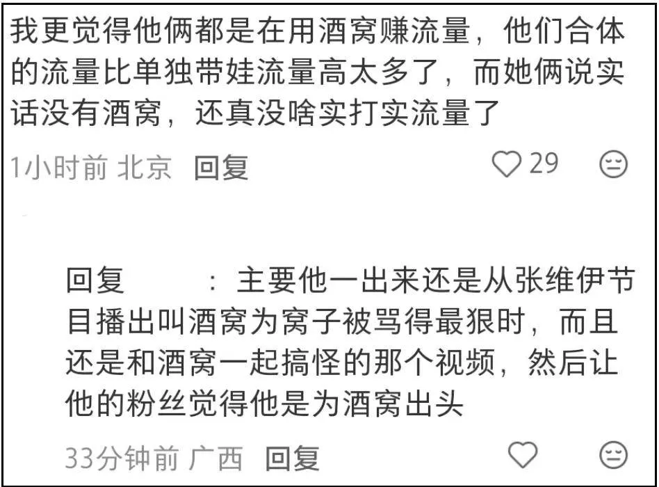 文章配图-15