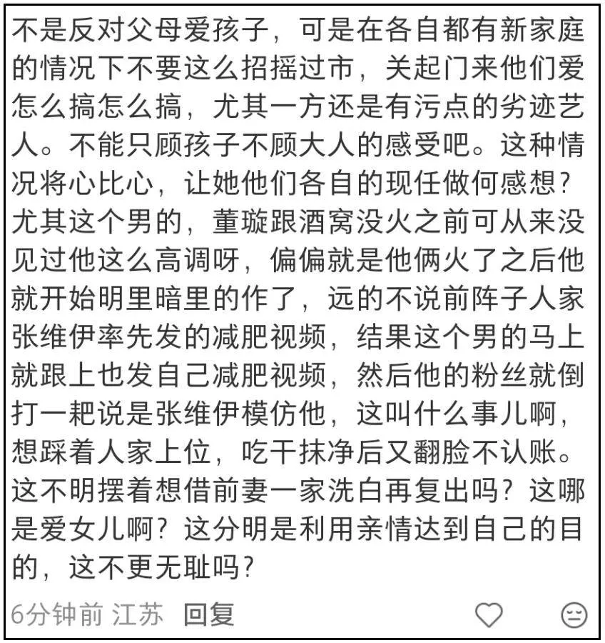 文章配图-18