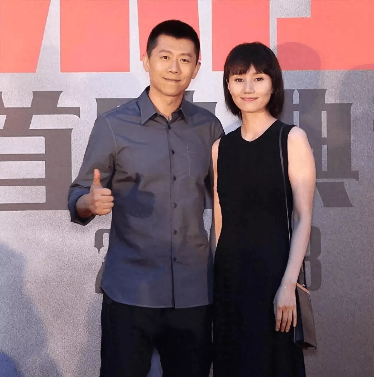 袁泉带老公安徽参加婚礼,夏雨戴墨镜依旧帅