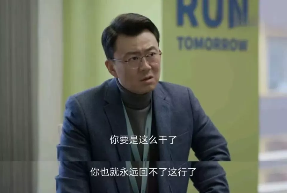 连续5年就业亮红灯 这行业挤满忍气吞声的年轻人
