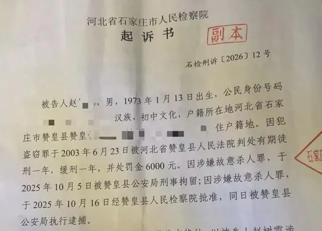 女子反抗性骚扰遭杀害 凶手盗卖金饰还冒用身份网贷