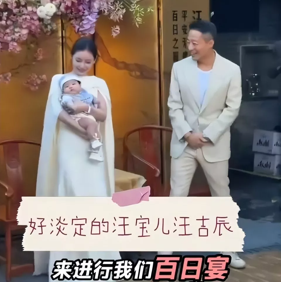 汪小菲儿子百日宴,孩子真实姓名曝光,大S的女儿玥儿低调出席