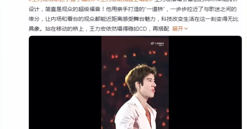 正式离婚3年后，王力宏回春、李靓蕾一人带三娃