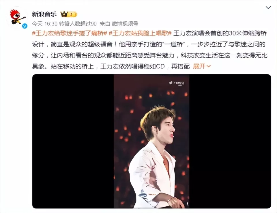正式离婚3年后,王力宏回春、李靓蕾一人带三娃