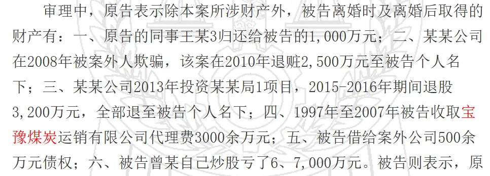 睡在厅官身边几十年,方知是亿万富豪 睡在厅官身边几十年,方知是亿万富豪