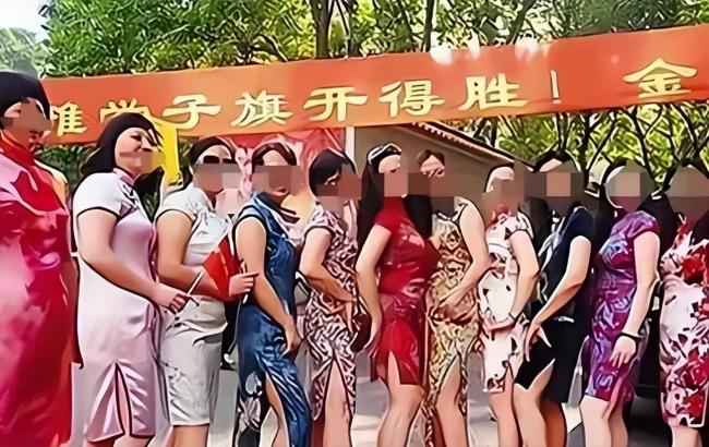 高考来了:家长穿旗袍、让高铁减速.... 高考来了:家长穿旗袍、让高铁减速....