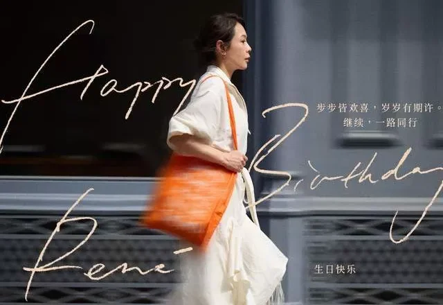 刘若英与老公儿子庆57岁生日，戴老花镜许愿