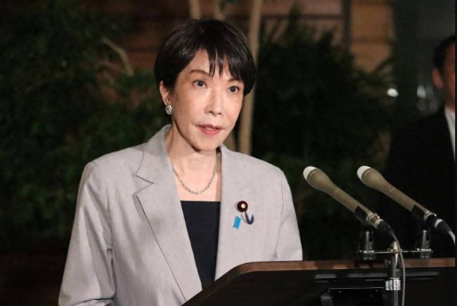 杠上中国的高市早苗,独苗孙子竟来到中国留学 杠上中国的高市早苗,独苗孙子竟来到中国留学