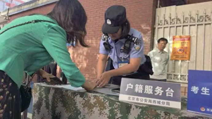 距高考开考1小时,考生身份证丢失