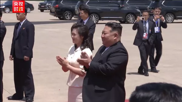 金正恩举行欢迎仪式!仪仗队:祝习近平同志身体健康