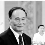 网传王岐山近照：形容枯槁，三种可能命运