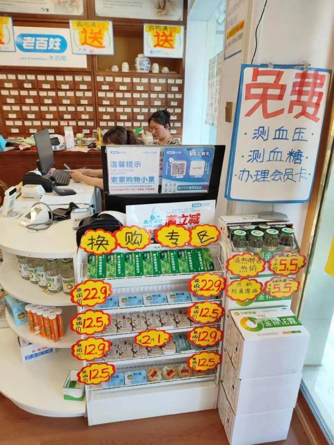 干了8年药房工作,原来药品摆放暗藏算计 干了8年药房工作,原来药品摆放暗藏算计