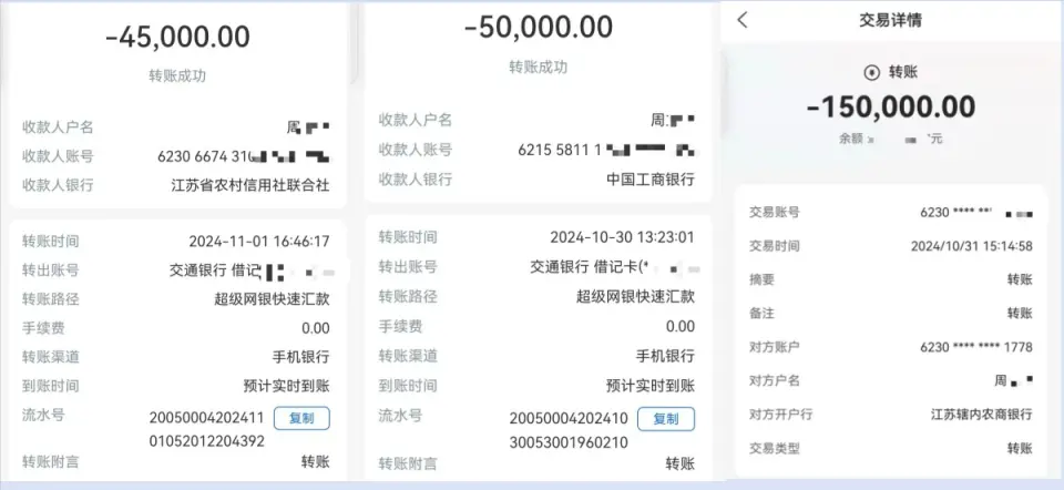 副所长收了几十万，承诺的上千万项目却黄了？