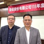朋亿营收／5月10.83亿元 月增52.3%、年增81.7% 半导体厂扩厂畅旺