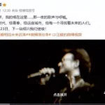 以为能“毁掉”景甜，不料自己先被扒了个底朝天