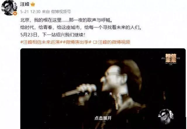 以为能“毁掉”景甜，不料自己先被扒了个底朝天
