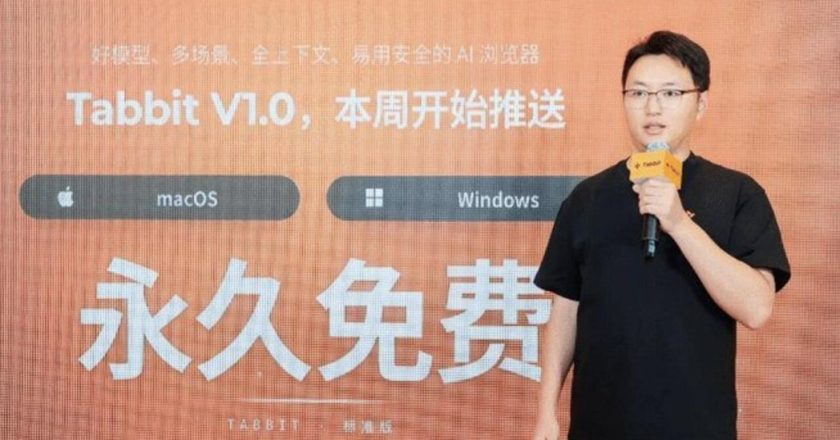 大陆AI浏览器竞赛升温 美团推Tabbit 1.0布局AI代理工具