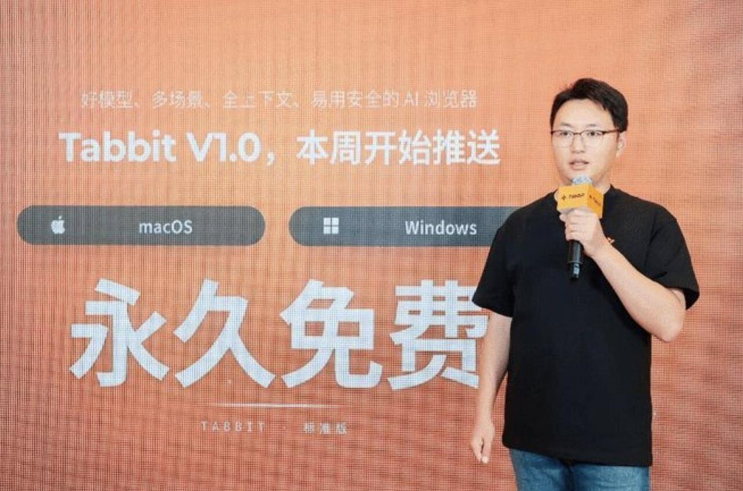 Tabbit负责人刘炯表示,AI原生浏览器Tabbi产品经历了从「地址栏」到「搜... Tabbit负责人刘炯表示,AI原生浏览器Tabbi产品经历了从「地址栏」到「搜...