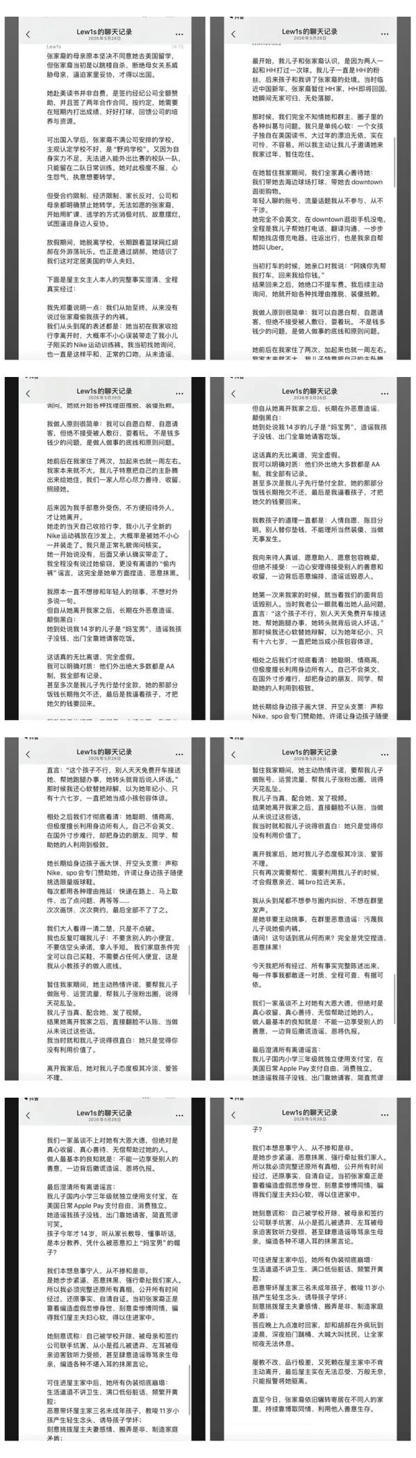 天才少女翻车冲上热搜 暴富是穷人孩子的毒药 天才少女翻车冲上热搜 暴富是穷人孩子的毒药