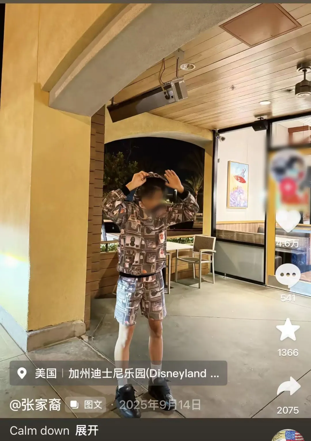 天才少女翻车冲上热搜 暴富是穷人孩子的毒药 天才少女翻车冲上热搜 暴富是穷人孩子的毒药