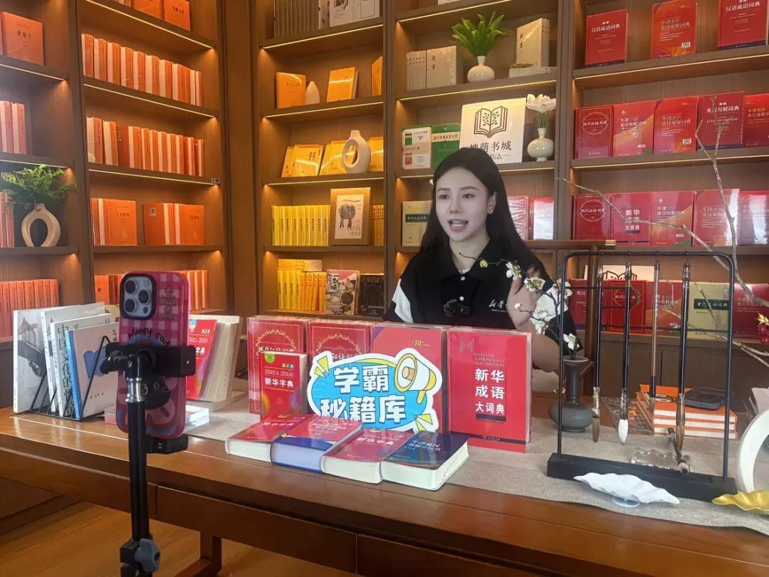 无人观看的新华书店直播间:我琢磨出的三层理儿