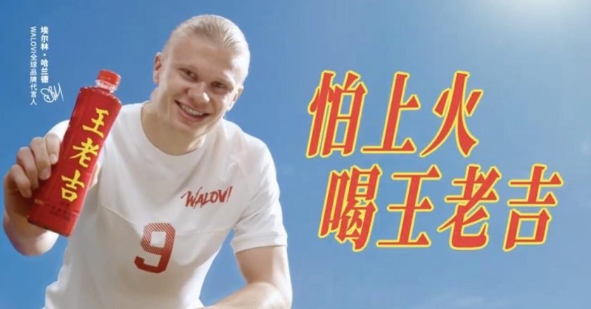 世界杯将开打 曼城球星夏兰特代言王老吉 魔性应援歌全网疯传