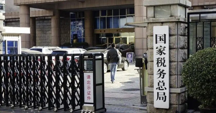 加强高收入纳税规范 大陆前5月居民境外收入补税逾600亿