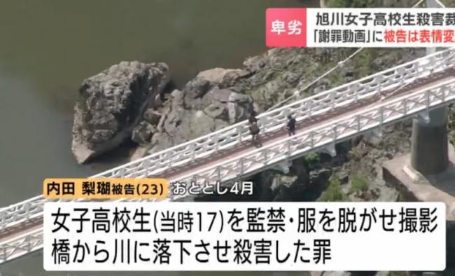 女生被逼全裸跳河 她的霸凌罪行曝光:惨无人道 女生被逼全裸跳河 她的霸凌罪行曝光:惨无人道