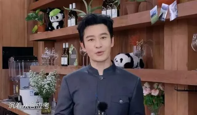 黄晓明上岸,原来这么多明星都是博士?!
